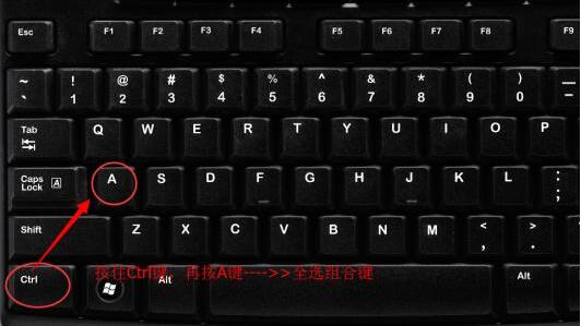 电脑鼠标键盘ctrl键失灵怎么办