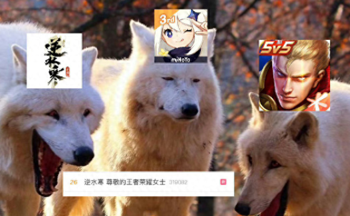 网易要把逆水寒做成QQ游戏大厅？这事太离谱了吧