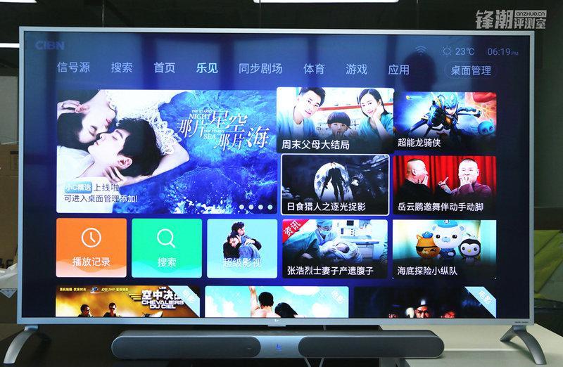 电视，从未如此强大：乐视超4 Max65超级电视评测
