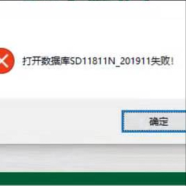 小白 修复SQL2008 只有MDF文件的数据库