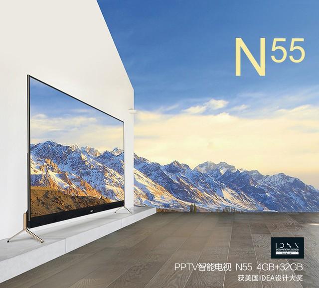 体育霸主逆袭!PPTV新旗舰N55电视首测