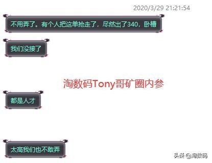 为何买不到299的RX580矿卡了?探访矿圈内幕后,答案浮出水面