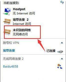 dns怎么设置电脑才能上网（网络dns怎么设置）
