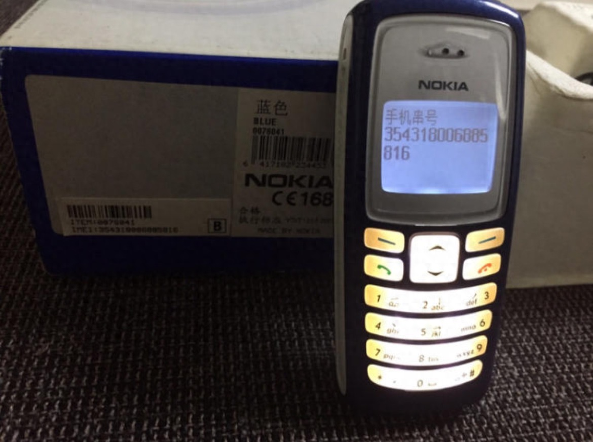 诺基亚2100复刻机曝光:骁龙898+7000mAh,“天线”造型回来了
