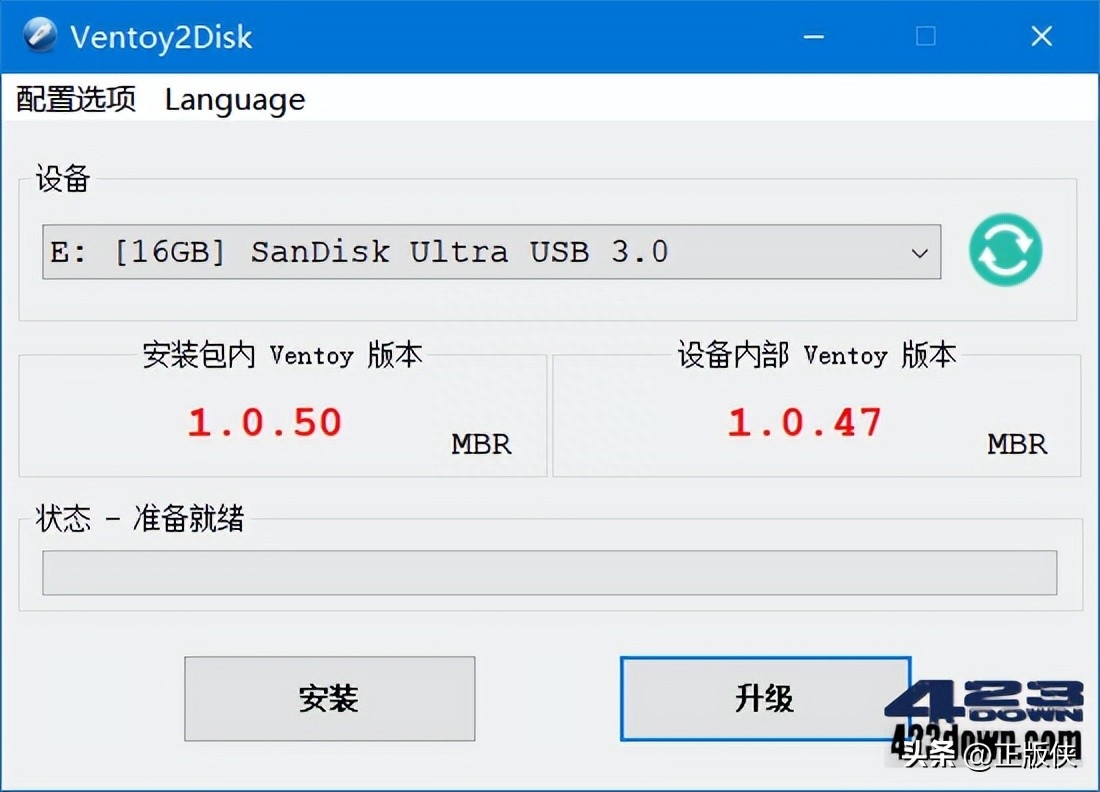 Ventoy中文版(装机神器u盘启动工具)