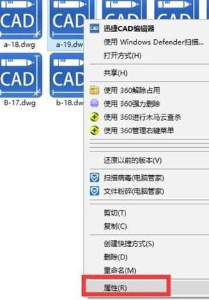 cad中图形文件被写保护怎么处理（cad已知两点画圆弧）