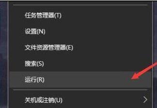 电脑alt tab切换窗口报错怎么办（alt加tab无法切换）