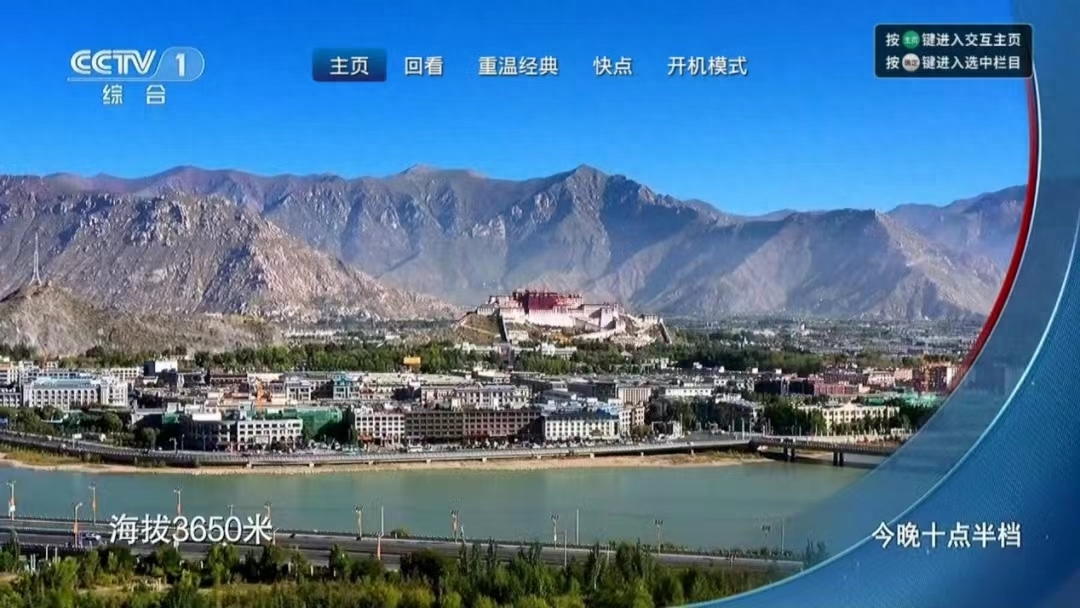 电视乱象遭最严整治，开机广告终于凉了