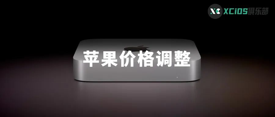 苹果调整以旧换新价格，iPhone 13 和 12 价格暴跌