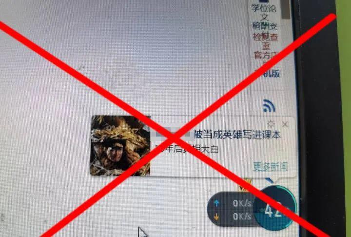 评论丨革命英烈成“阴险小人”？岂能为了“金山”做“毒霸”