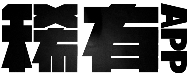 手机打开网页非常慢，那是你用的浏览器不对！