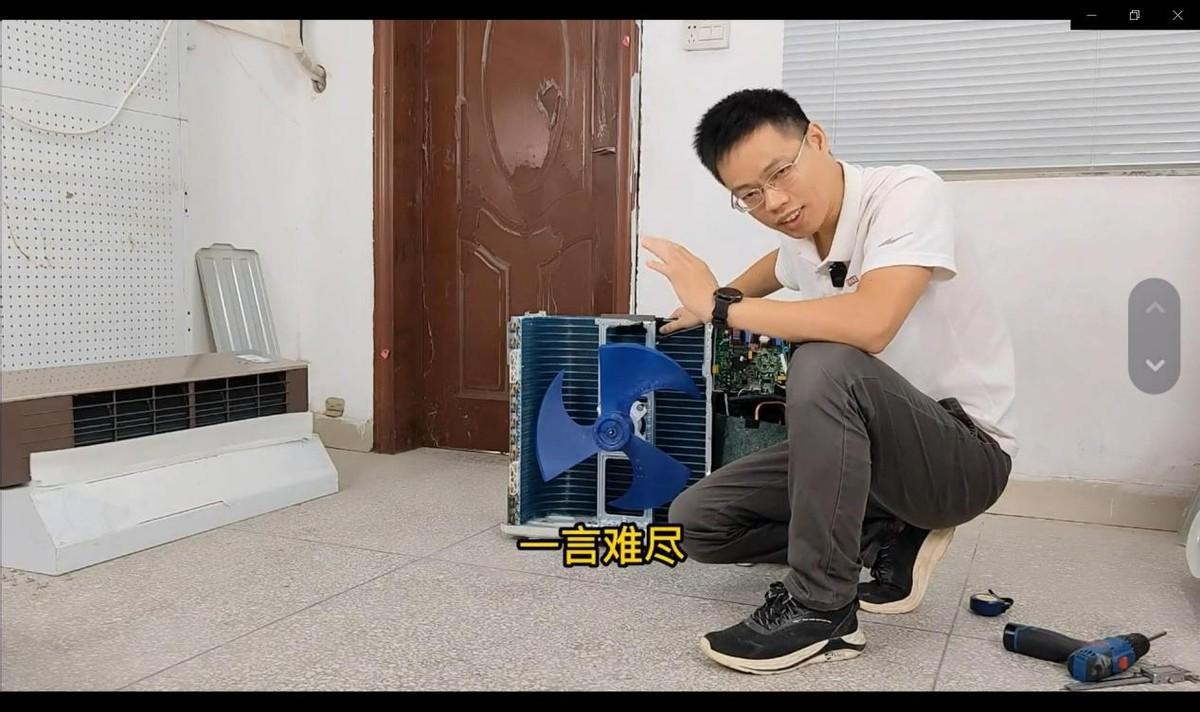 家电评测人阿东:买飞利浦空调就是“大冤种”