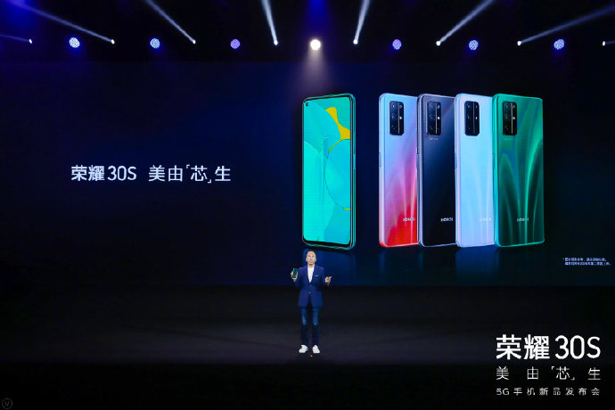 荣耀30S为何定价2399元，赵明：让大家闭着眼买