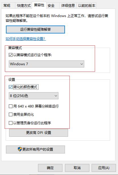 最新cf烟雾头怎么调最清楚win7（烟雾头怎么调win72019）