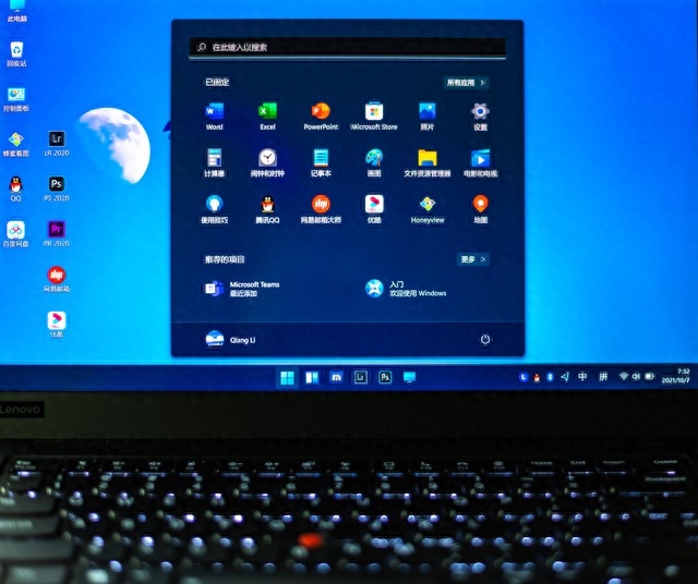 第一次用Windows11电脑,这些设置一定要记住