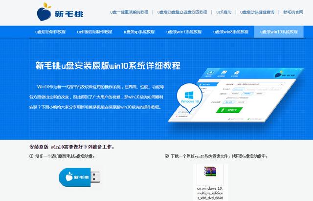 东芝笔记本想用u盘装系统怎么进去引导界面（东芝笔记本L20重装系统）