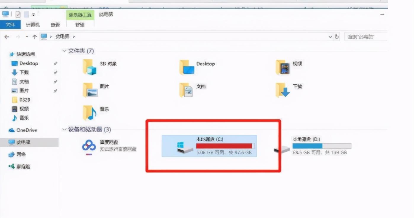 local文件夹能删除吗（local文件删除有什么影响）