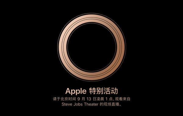 iphone Xs 抢购指南:国、港、美、日官网及信用卡渠道攻略