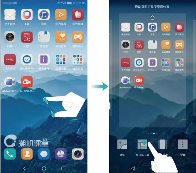 —键锁屏怎么设置—键锁屏到桌面（锁屏键怎么调出来）