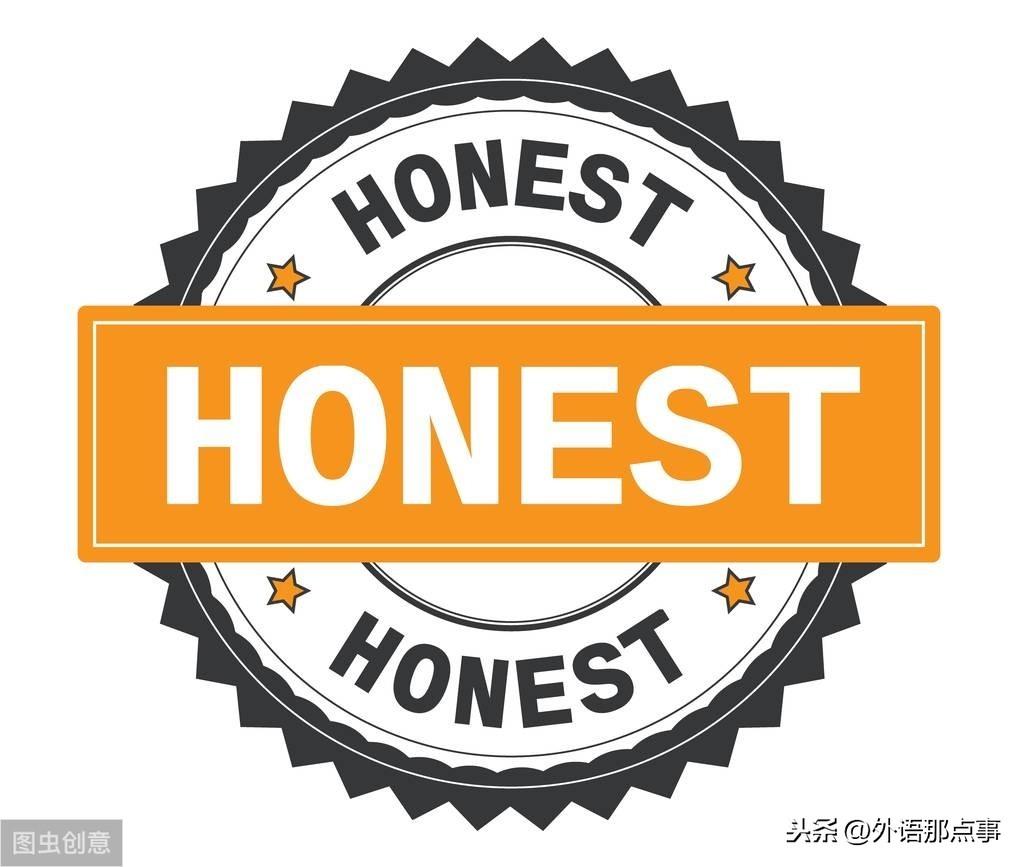高中英语3500词每日一详解，第01课  honest