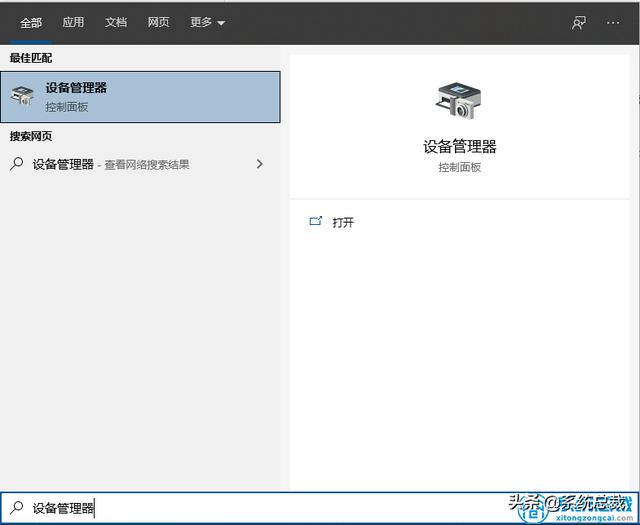 修复win10蓝牙驱动的步骤（win10蓝牙驱动不小心删了）