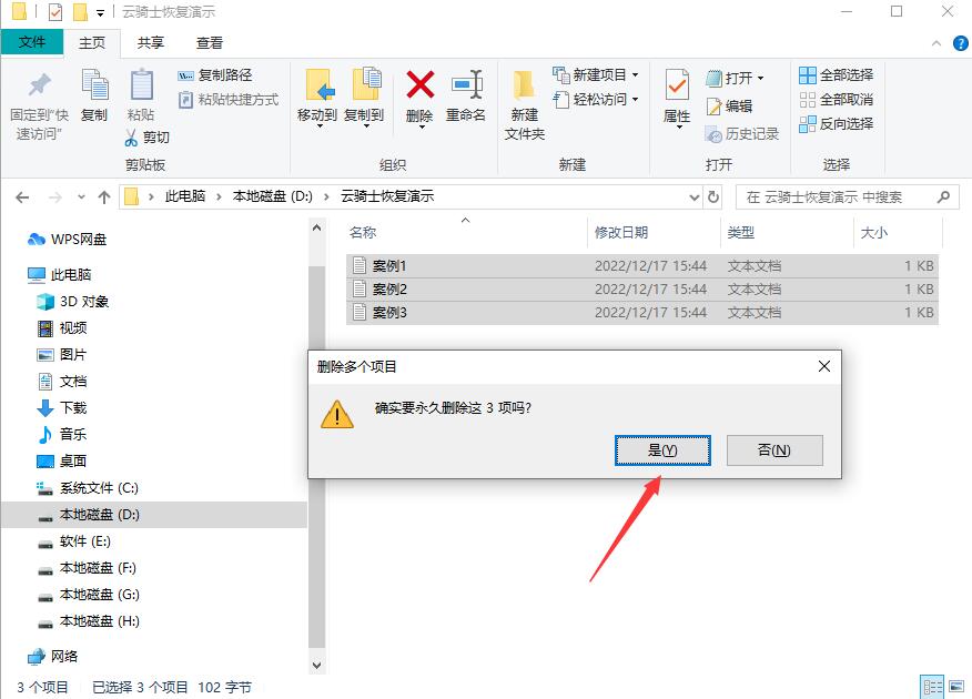 数据恢复软件好用吗？强力推荐的2023新版数据恢复软件