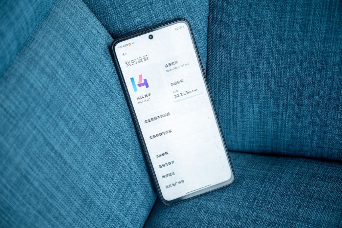 红米Note13来了也不怕?说说红米Note12T Pro为什么依然值得买