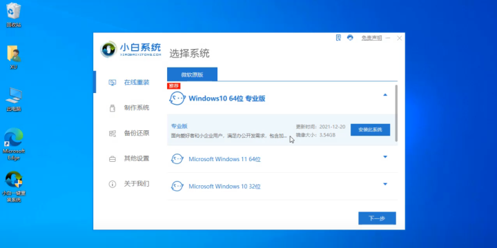重装系统只重装c盘吗（重装系统是重装c盘吗）