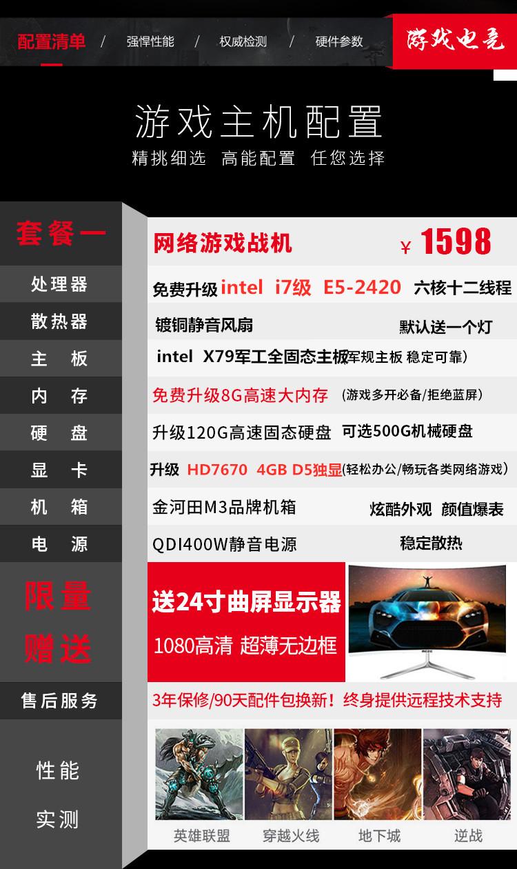 网商整机？洋垃圾的狂欢之地，看了之后再也不买整机了！