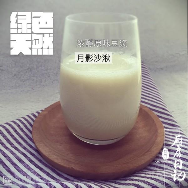 浓醇原味豆浆（豆浆机）