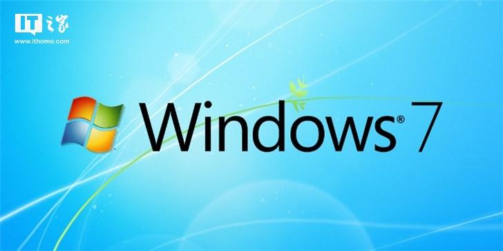 Windows 7（2019版）全补丁集成版镜像ISO下载
