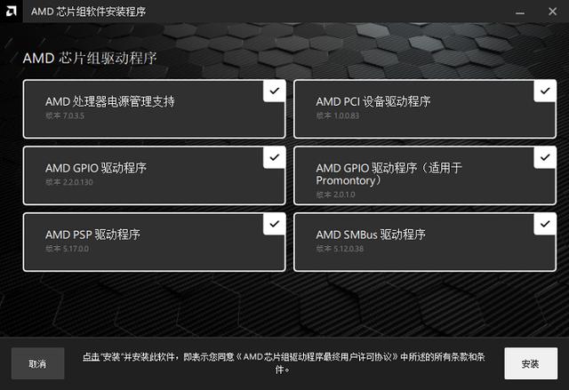 Win11系统AMD处理器驱动怎么更新（amd更新驱动性能会提升吗）