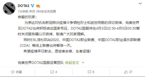 csgo已停止工作怎么办（csgo暂停不能用）