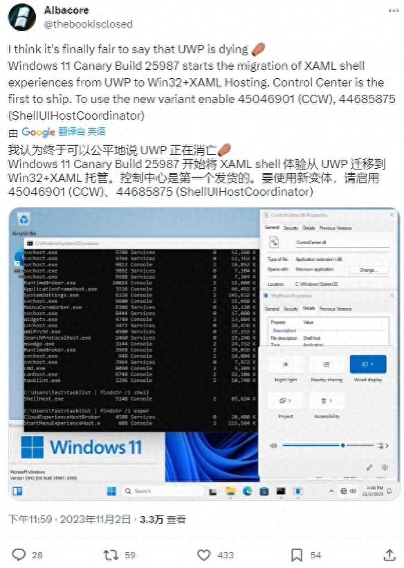 死得透透的！UWP正式终结：微软做手机系统的美梦碎了一地