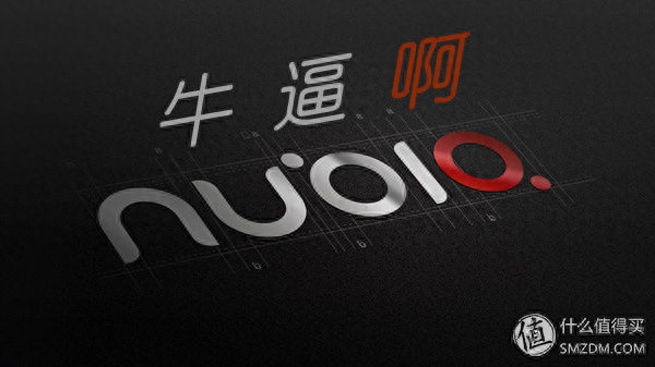 Kim工房：小与牛，能否在一起？努比亚Z17mini手机评测
