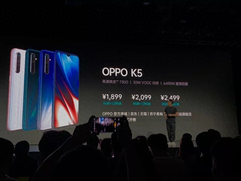 骁龙 730G、6400万四摄,OPPO K5 价格公布