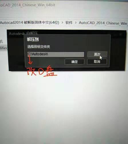 安装了cad2014闪退怎么办（cad2019安装初始化闪退）