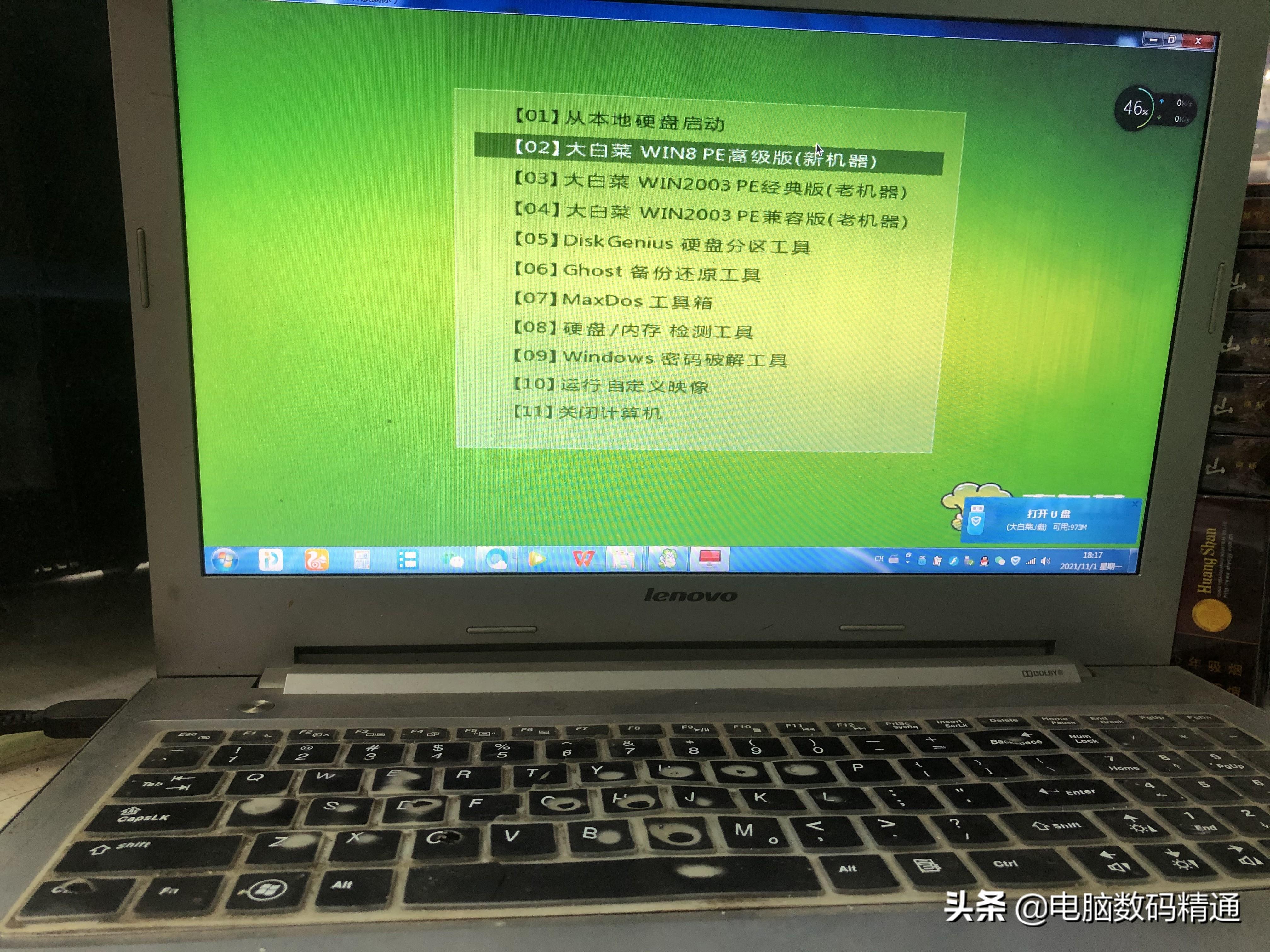 台式电脑装系统怎么进入pe（u盘装系统无法进入安装界面）