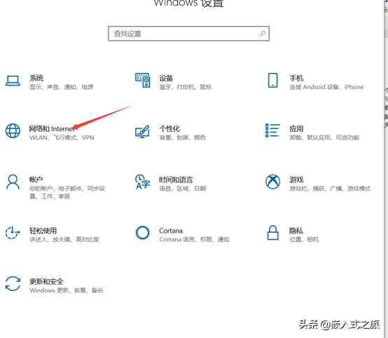 win8电脑以太网受限怎么办（win8.1网络受限）