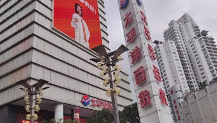 太平洋百货关停倒计时一周，有阿姨一口气买了12件衣服！也有人抢购后感到上