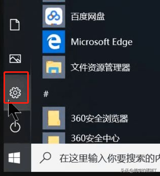 w10怎么默认浏览器（win10浏览器默认设置在哪）