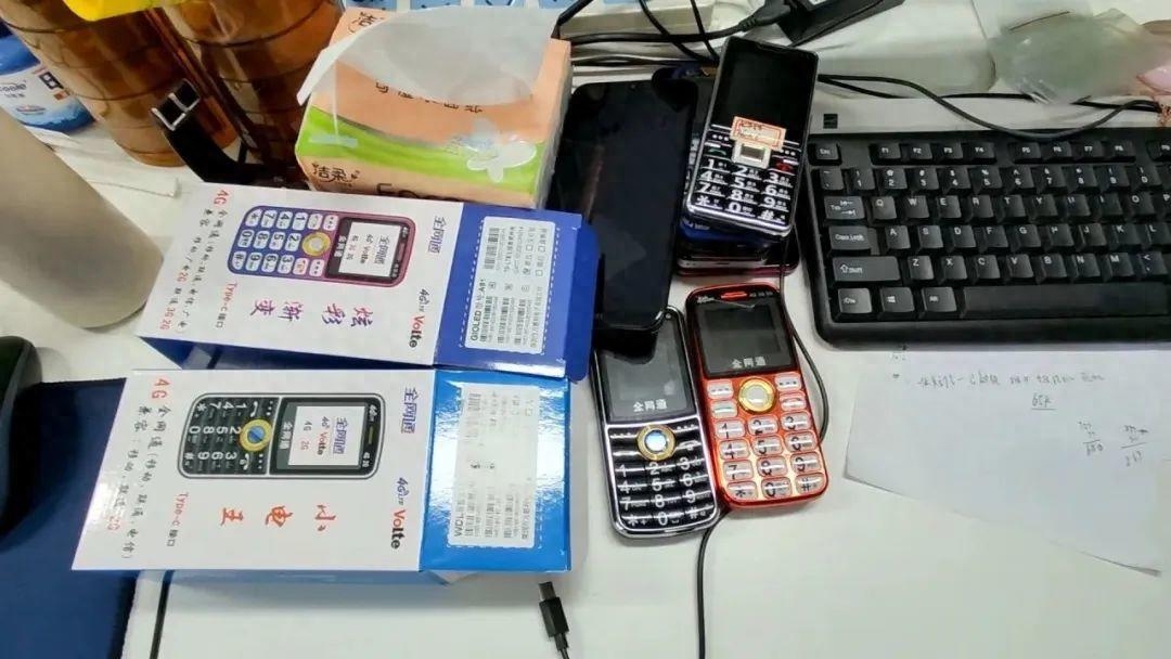 快评丨1400万部老年机被植入木马，要从源头上打击犯罪“七寸”