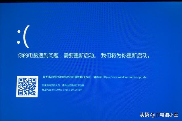 蓝屏错误代码74怎么办（蓝屏7b怎么解决）