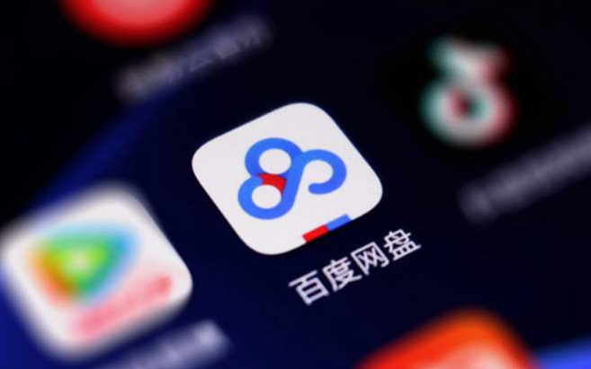 还在拿百度网盘共享文件？是没有受够限速吗？