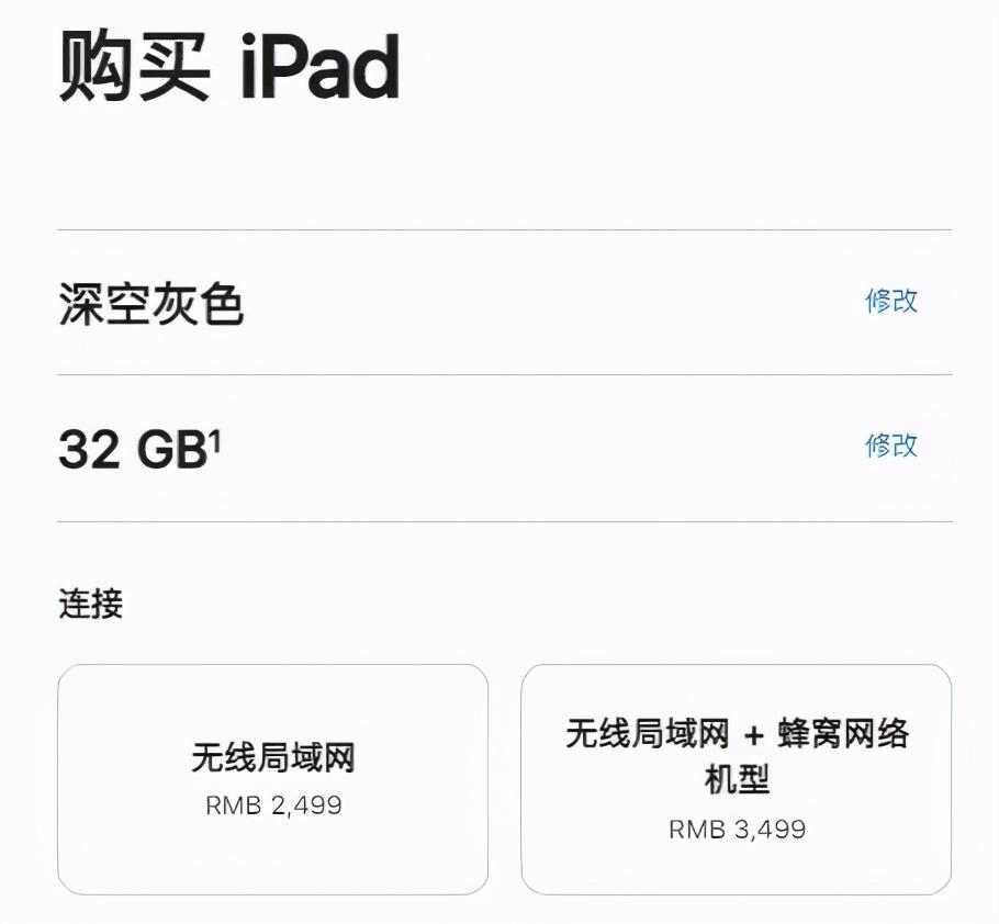iPad也能插网线？和WIFI有啥区别，带你了解它的各种好处
