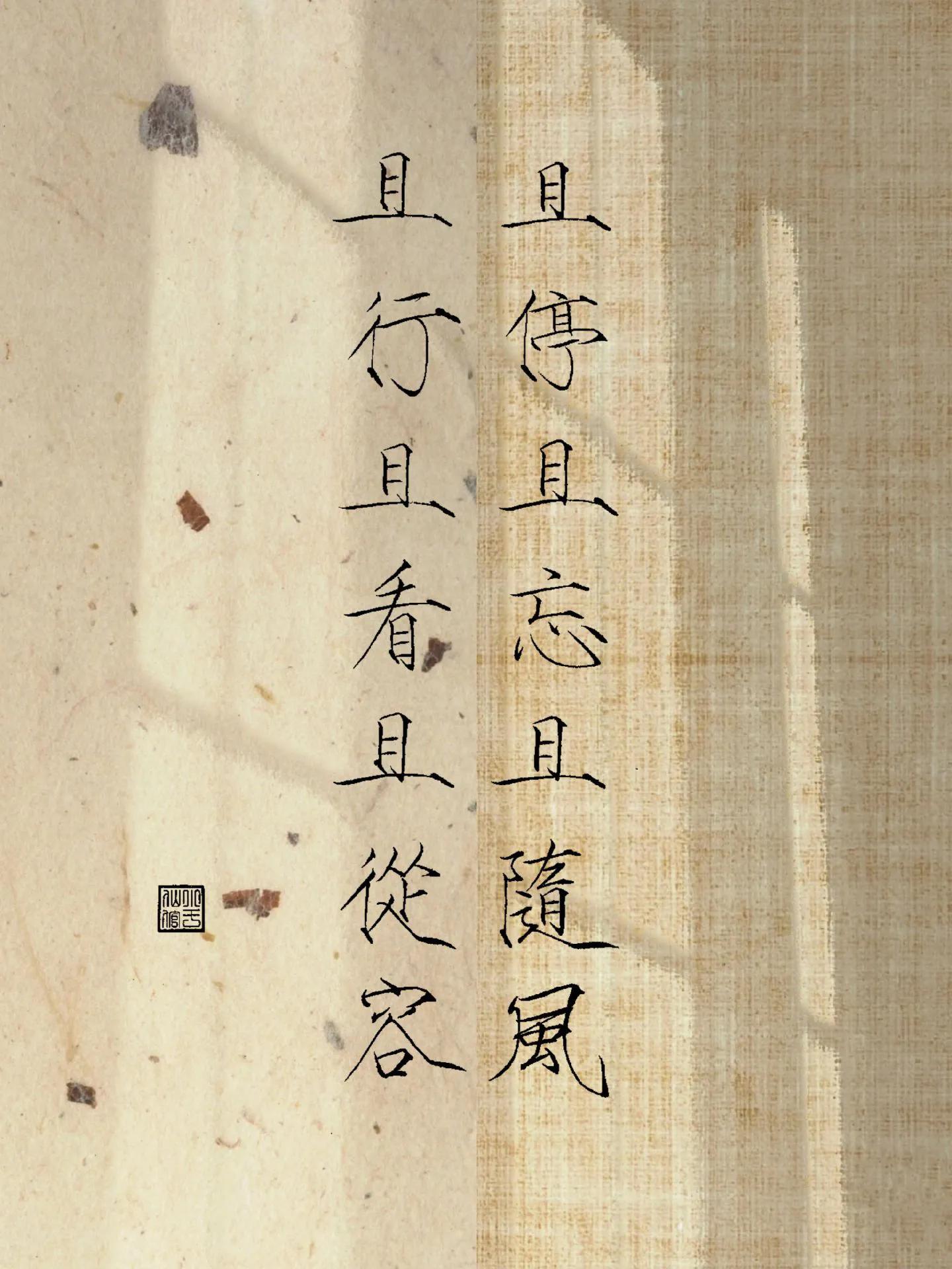 文字系高清手机壁纸