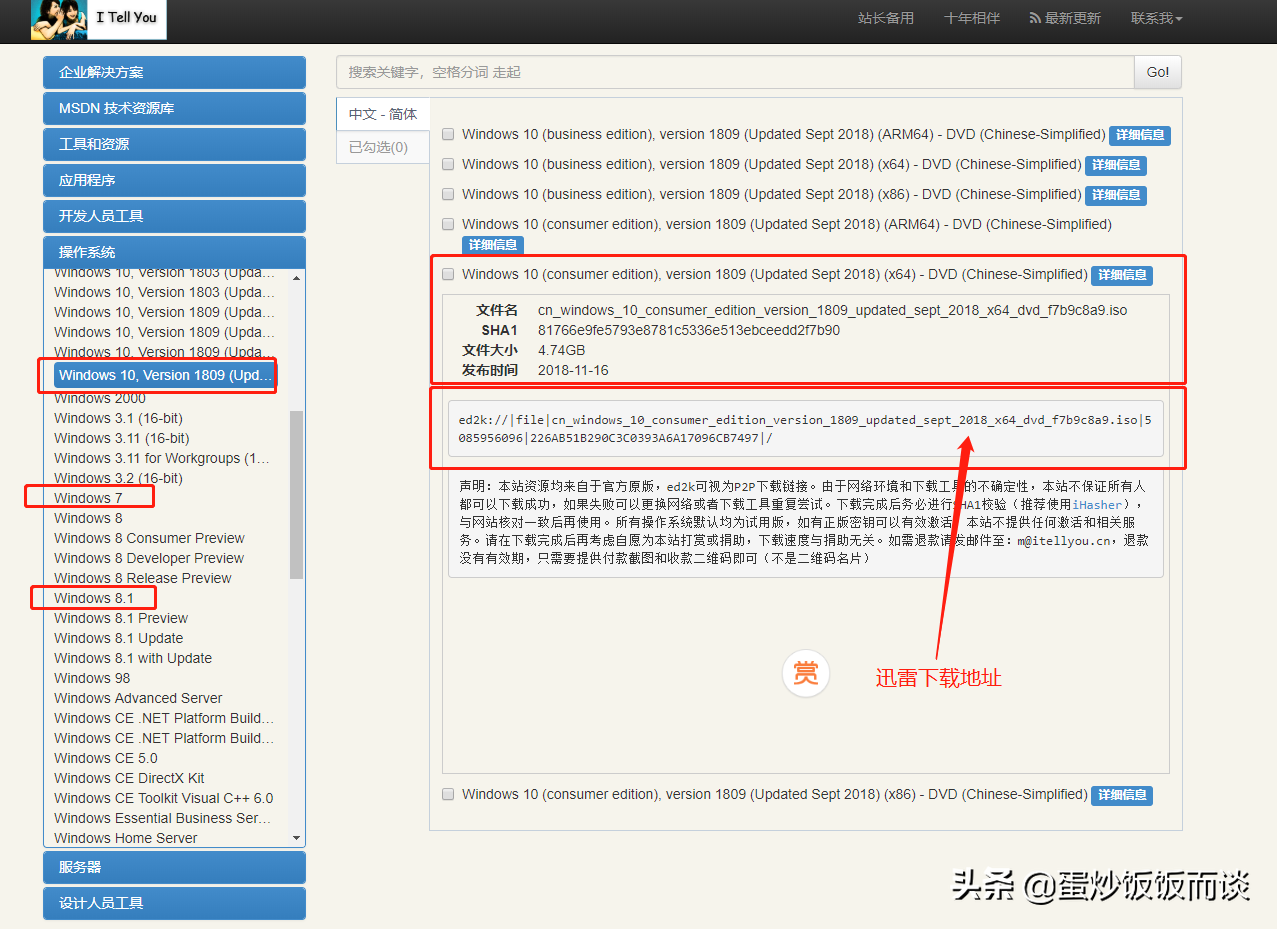 那些让你感到震惊的网站有哪些?
