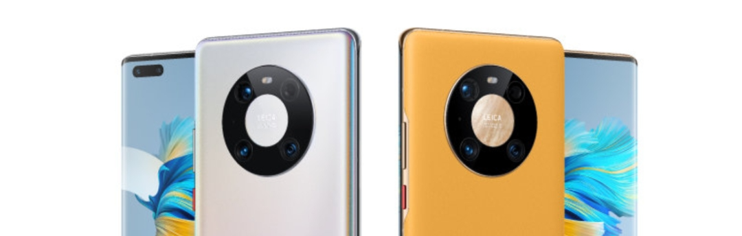 华为 Mate 40 系列国行正式发布，售价 4999 元起