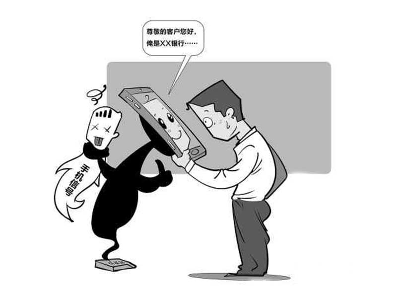 银行也不安全了 酷派带你揭秘背后的真相