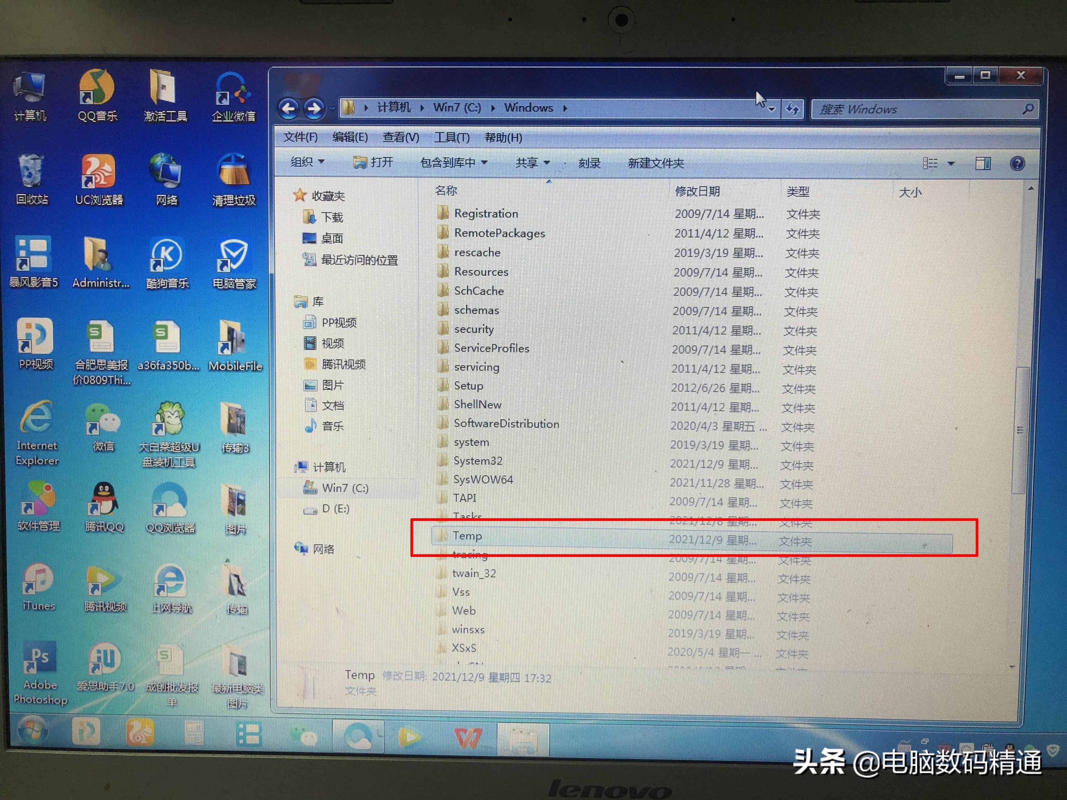 win7c盘哪些文件可以删除（win10c盘100g莫名其妙满了）